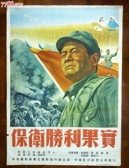 怎么做一个毕业证